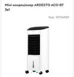 Продам міні - кондиціонер ARDESTO  3 в 1 в ідеальному стані