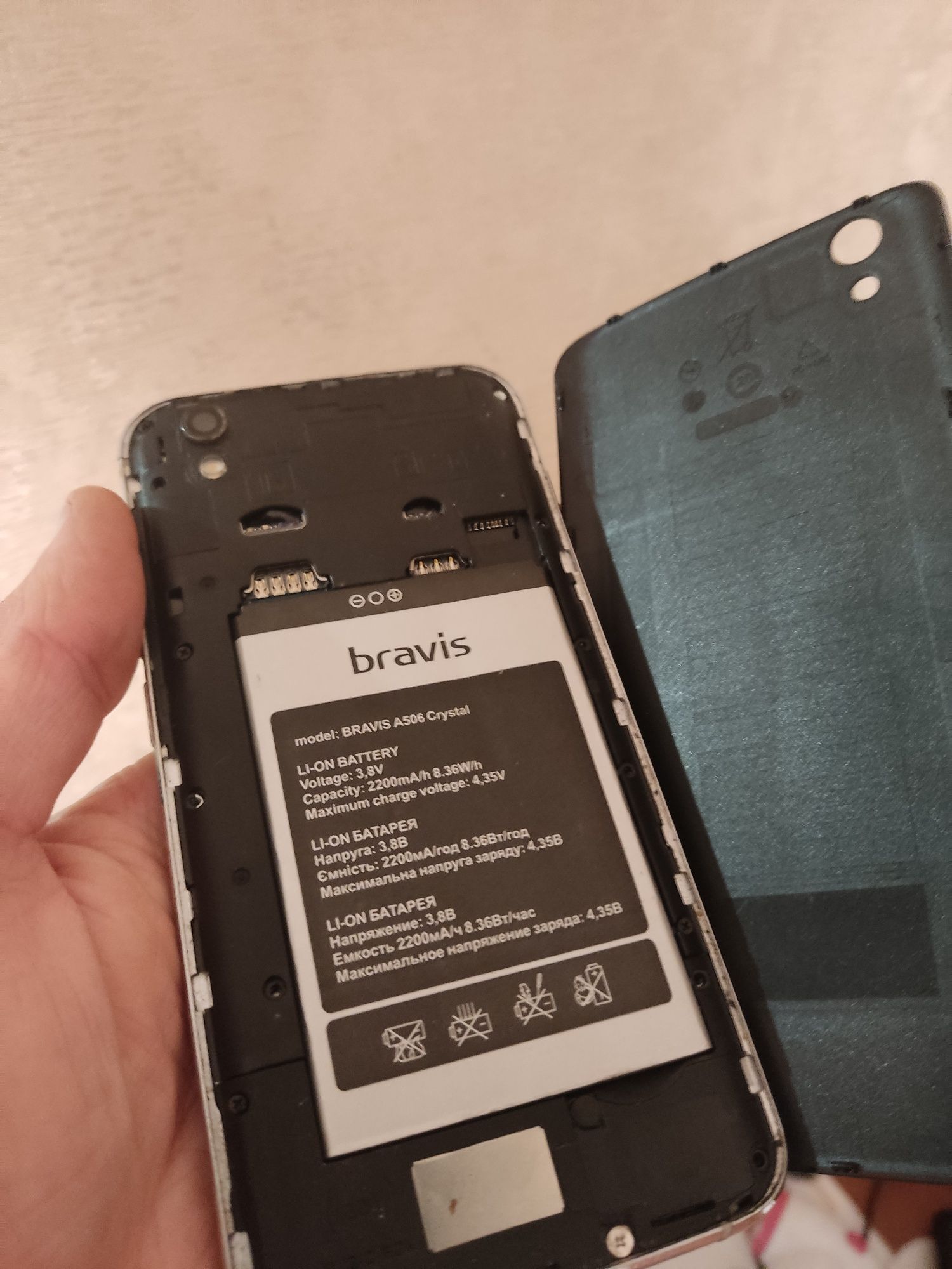 Bravis A506 Crystal на запчасти