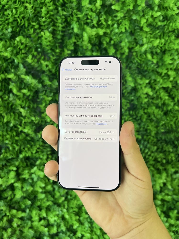 iPhone 16 Pro 256GB Black Titanium Neverlock з Гарантією