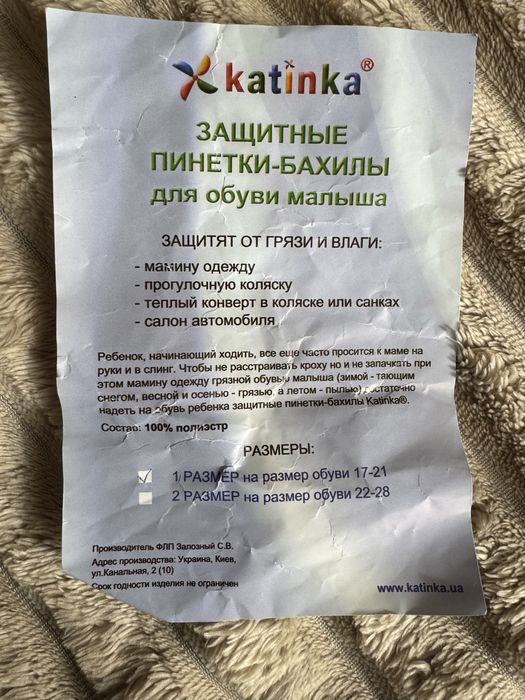 Набір дитячий шапка рукавички бахіли