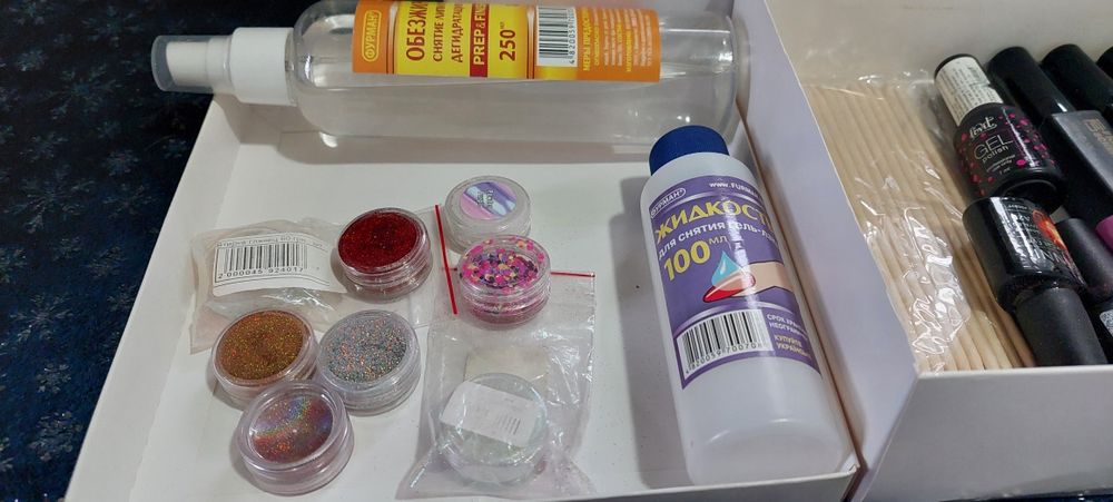 Набор лампа для маникюра Sun one 48W лаки втирки