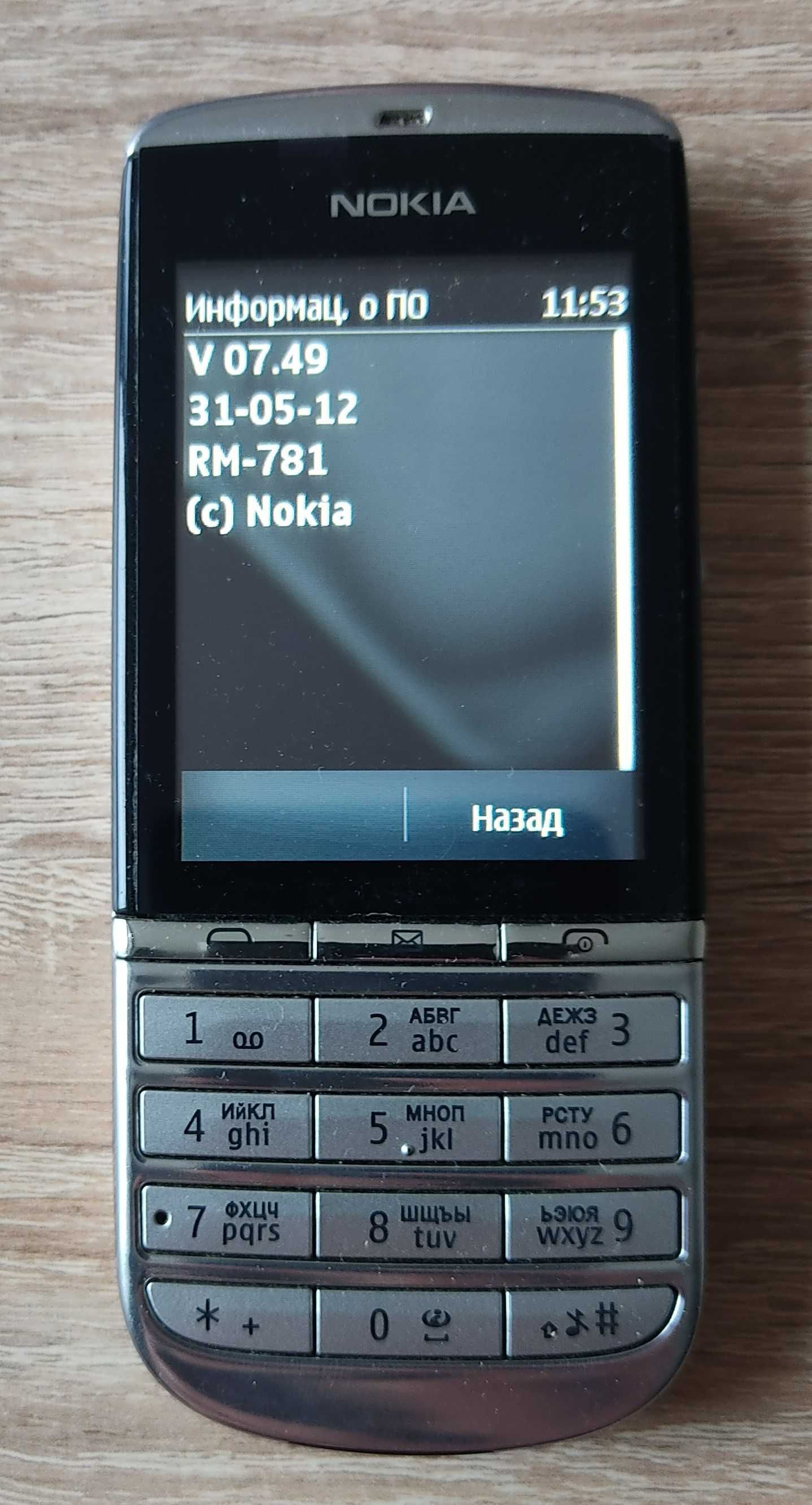 мобильный телефон Nokia 300