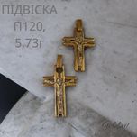 Хрест Baraka, 5.74 - золото 585 проба