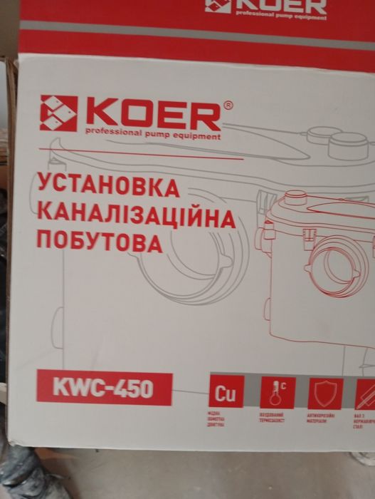 Сололіфт абсолютно новий