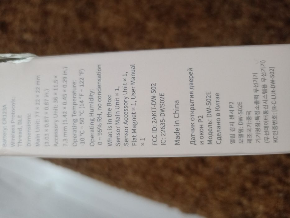 Сенсор дверей і вікон Aqara P2