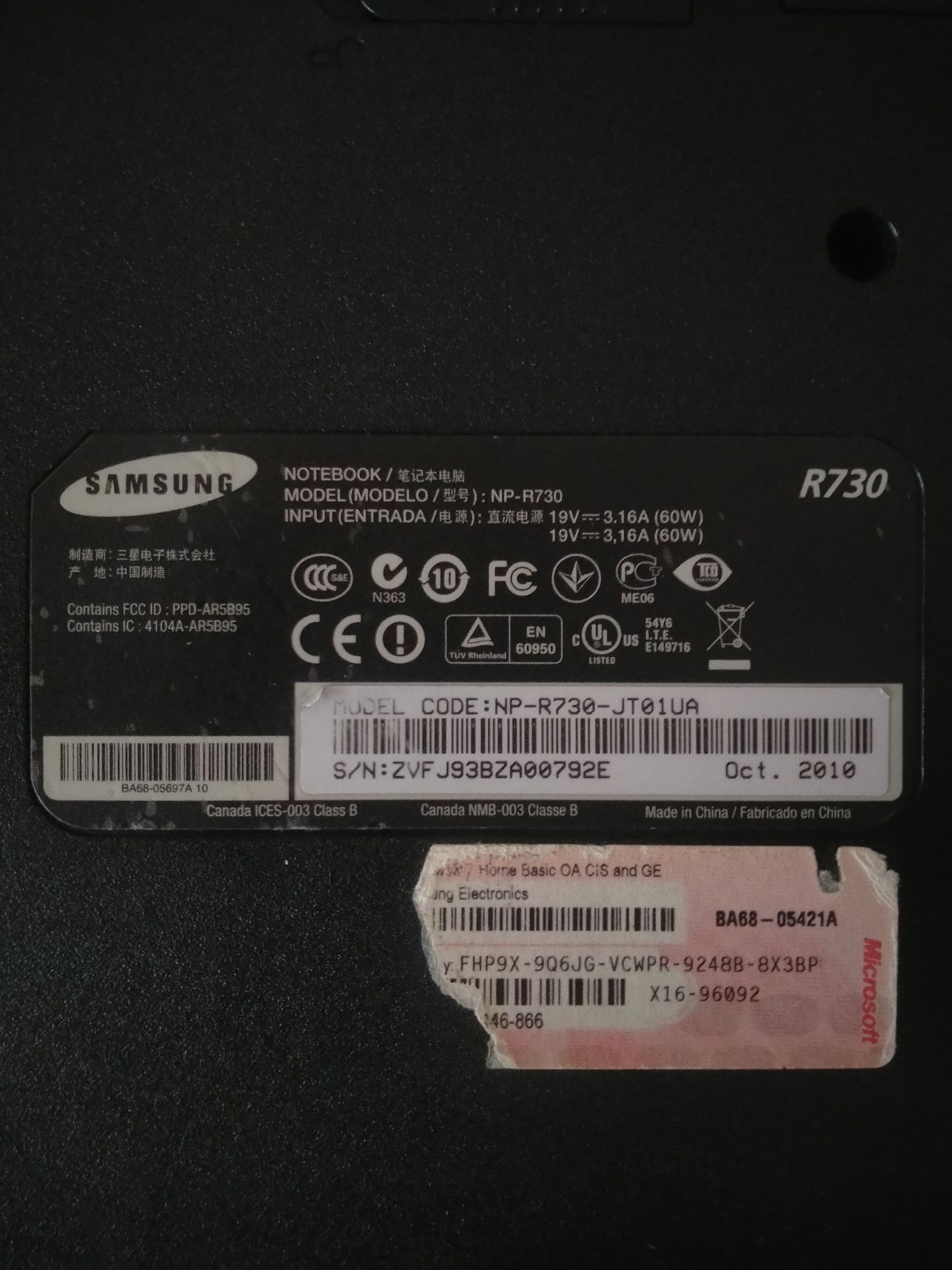 Продамо ноутбук Samsung R730