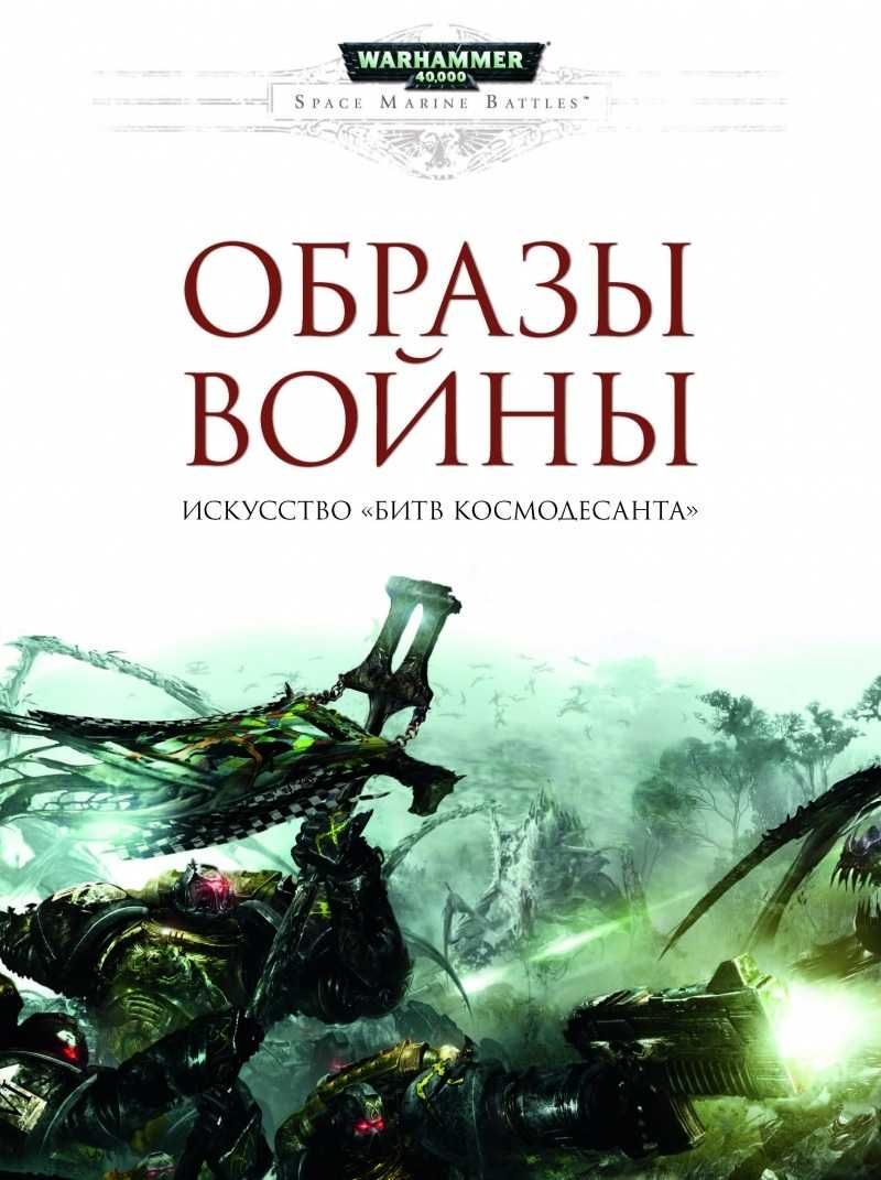 Шукаю книги (комікси) на обмін (Чуб, Трансметрополитен, Веном, Элрик)