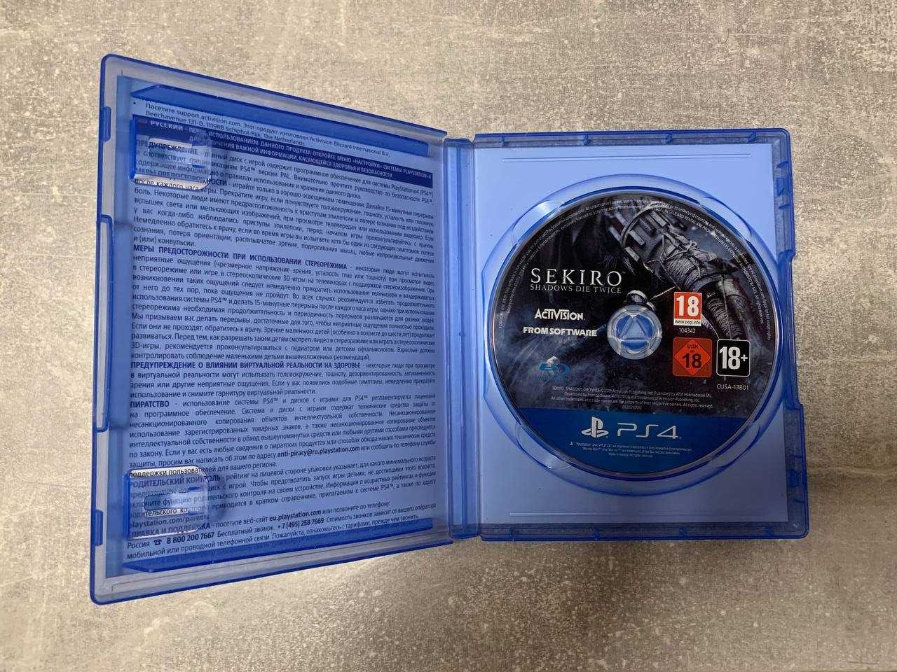 Sekiro: Shadows Die Twice PS4-PS5