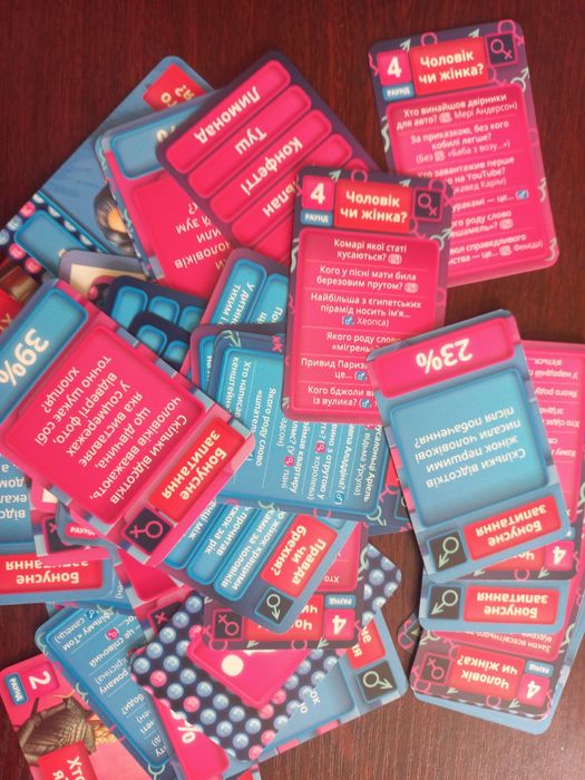 Настільна гра Хто зверху