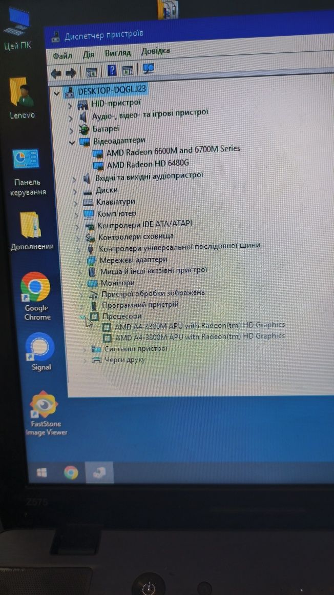 Ноутбук по запчастинах Lenovo Z575