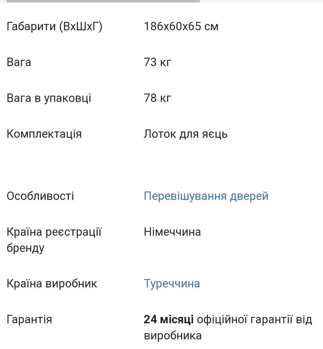 Холодильник  BOSCH KGV36UW206