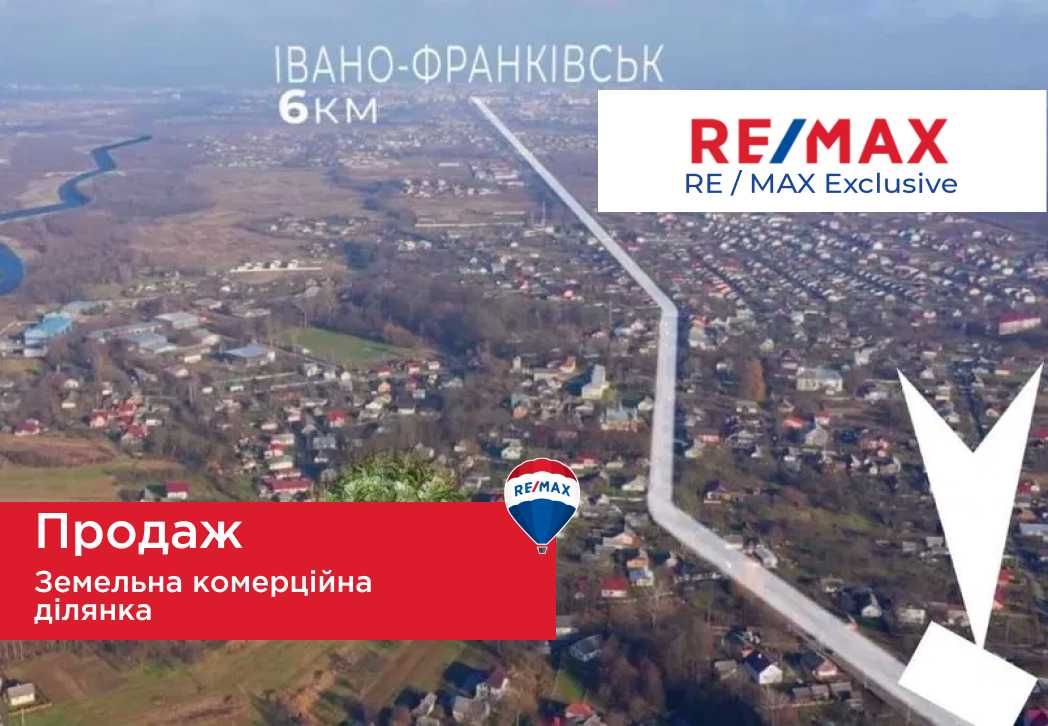 Продаж комерційної земельної ділянки в смт Лисець!