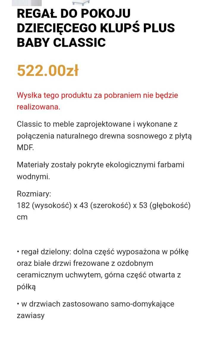 Łóżeczko dziecięce+Zestaw mebli do pokoju