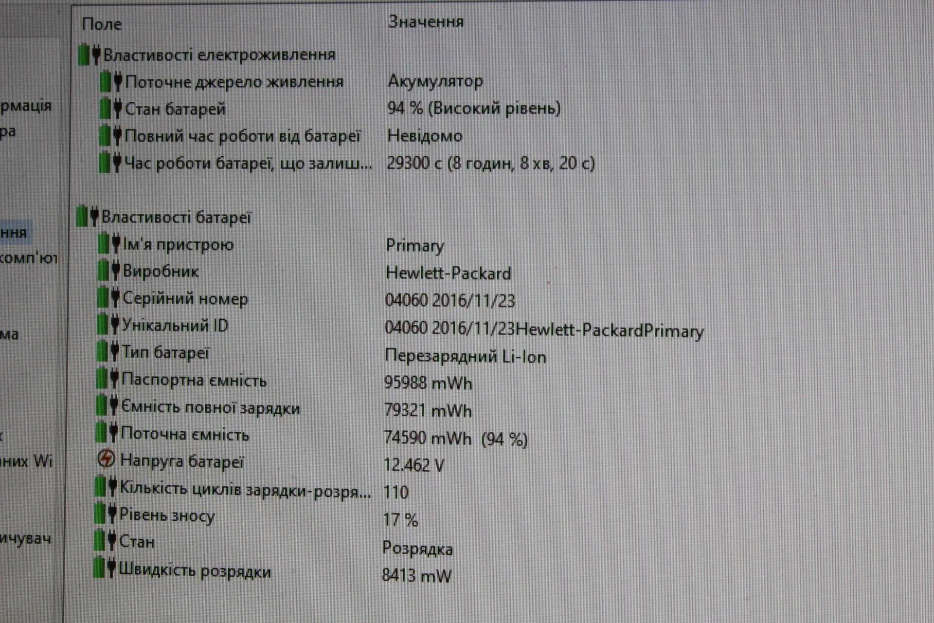 17.3" HP ZBook 17 G3 Xeon/IPS FHD/16Gb DDR4/NVMe 512Gb/m4000m