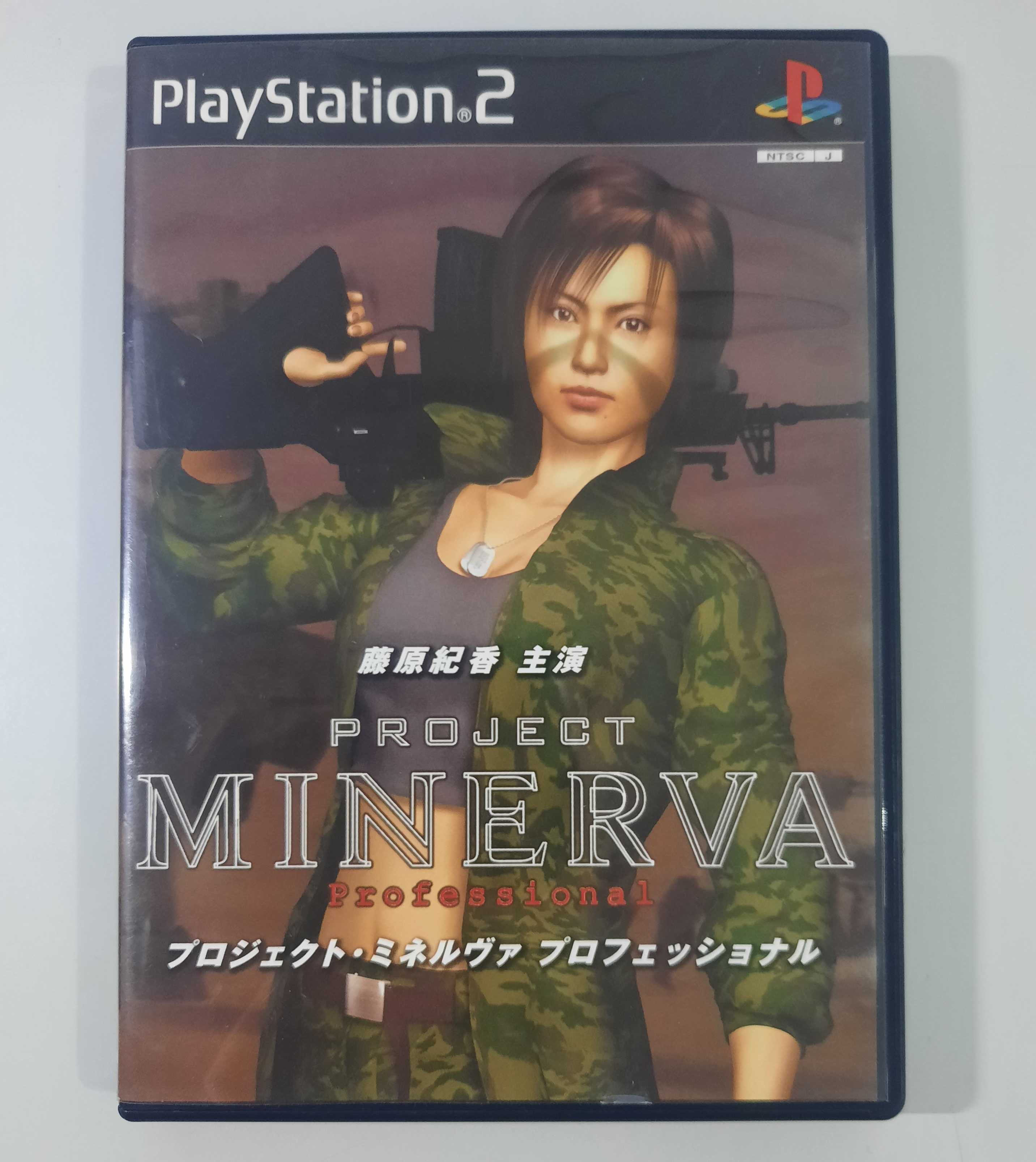 Project Minerva Professional / PS2 [NTSC-J]