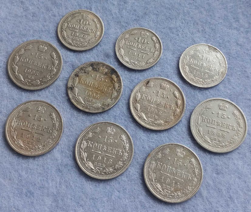 Срібні царські монети, білони, 15 копійок 1907, 10 копійок 1908 та ін