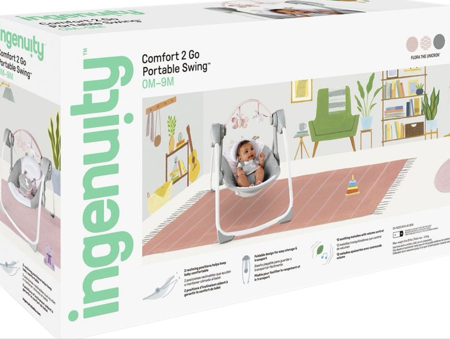 Крісло гойдалка/шезлонг