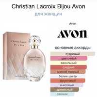 Раритет. Коллекционерам в коллекцию Christian lacroix bijou avon