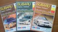 Книга Subaru Legacy, Outback 1999-2003 гг в 3-х книгах