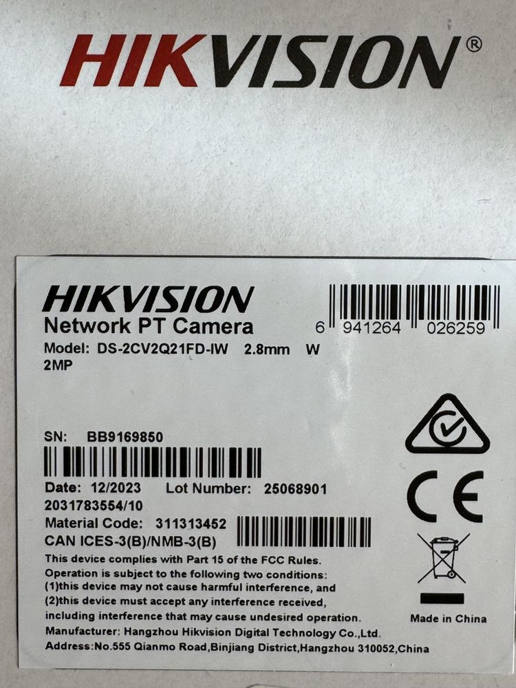Поворотна WI-FI камера HikVision DS-2CV2Q21FD-IW(W)