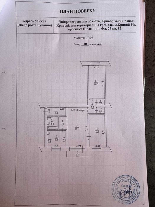 Продам 3-х кімнатну квартиру на ЮГОКе, 9-й квартал