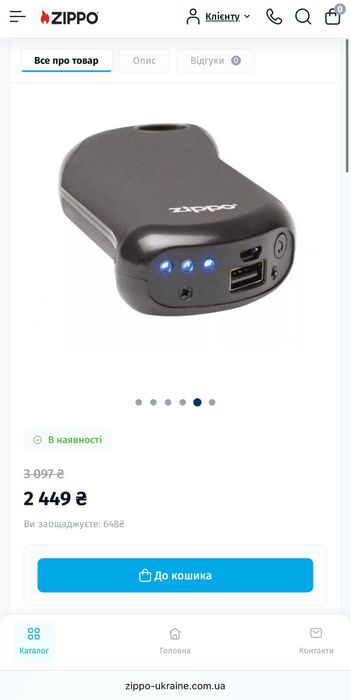 Zippo HeatBank® 9s, Грілка для рук, PowerBank 5200 mAh, оригінал