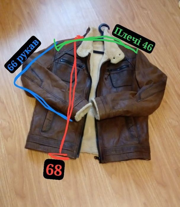 Шкіряна куртка з утепленням (коричнева натуральна шкіра )