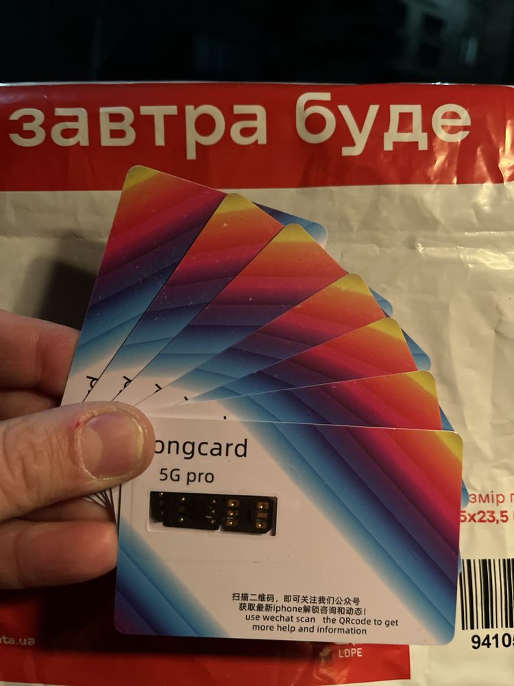 Рсим rsim R-sim розблокування з рсім 2024/04 HONG CARD