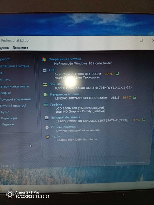 Lenovo ThinkPad T440