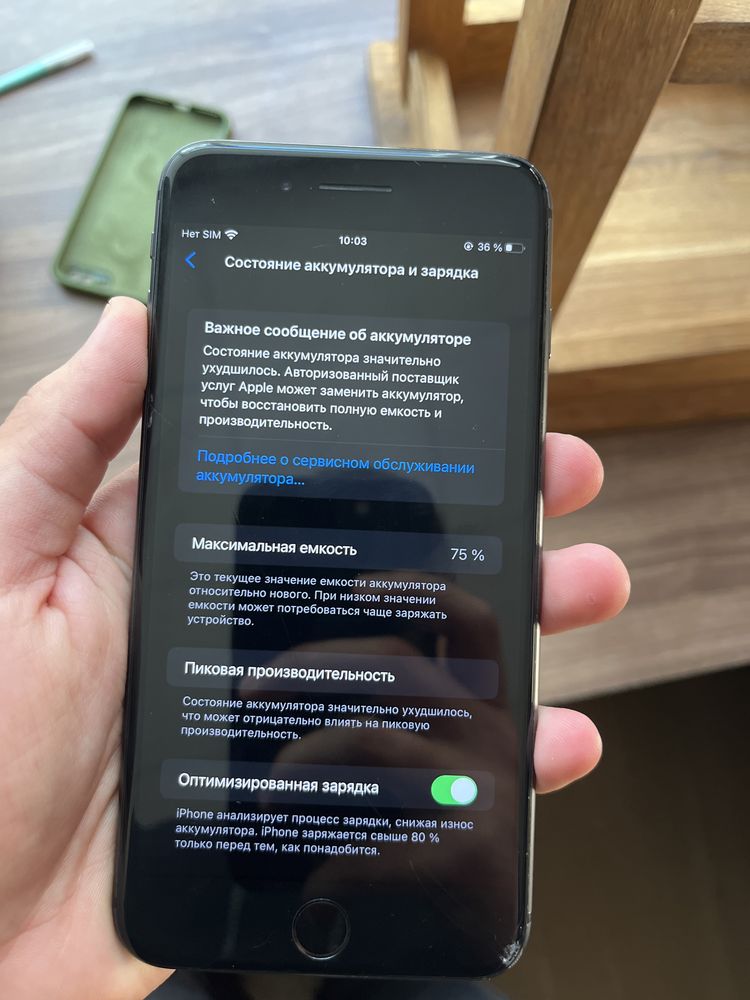 iPhone 8+ цена договарнач