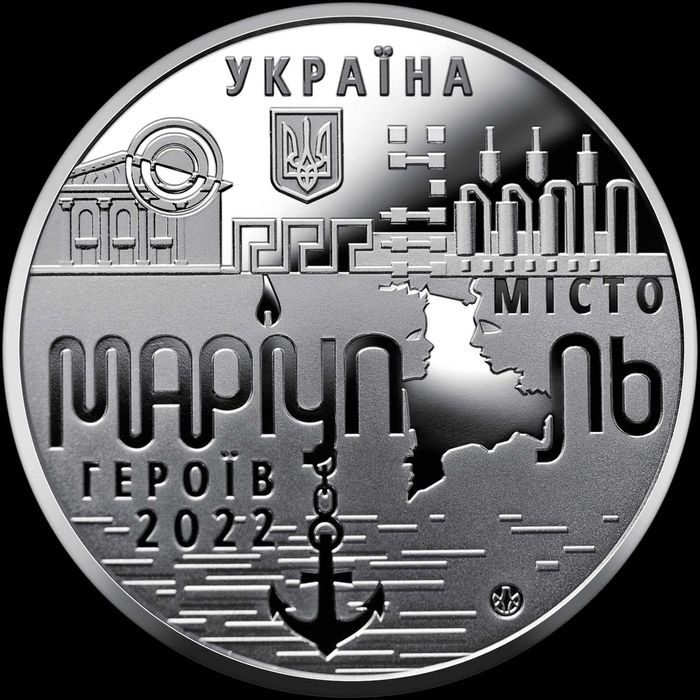 Міста героїв 8 шт.: Харків, Херсон, Маріуполь, Київщина та ін. медалі