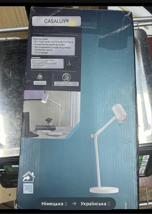 Світлодіодна настільна металева лампа Casalux Австрія