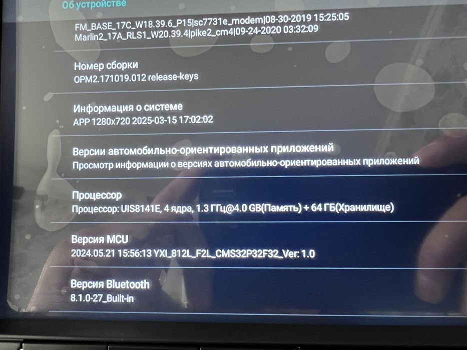 Магнітола універсальна Android 14Vag Volkswagen Skoda Seat Touran Golf