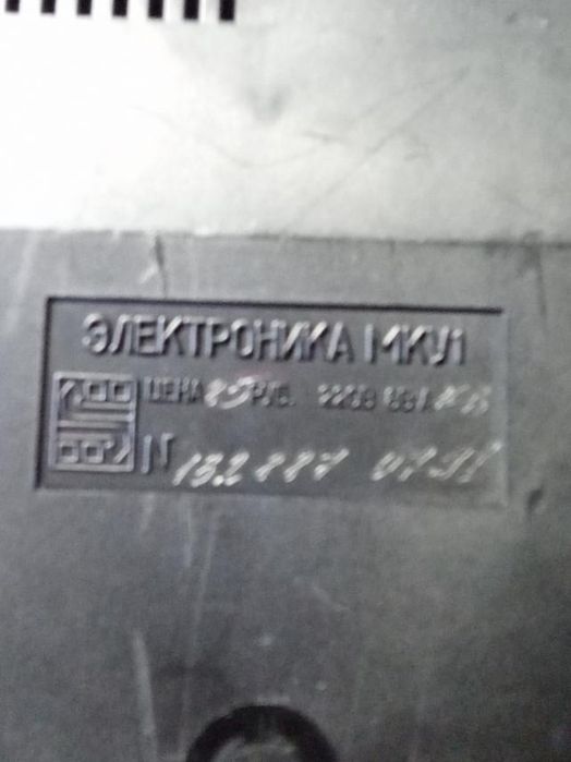 Калькуляторы: CITIZEN",Электроника МКУ1-1."Диктофон OLYMPUS