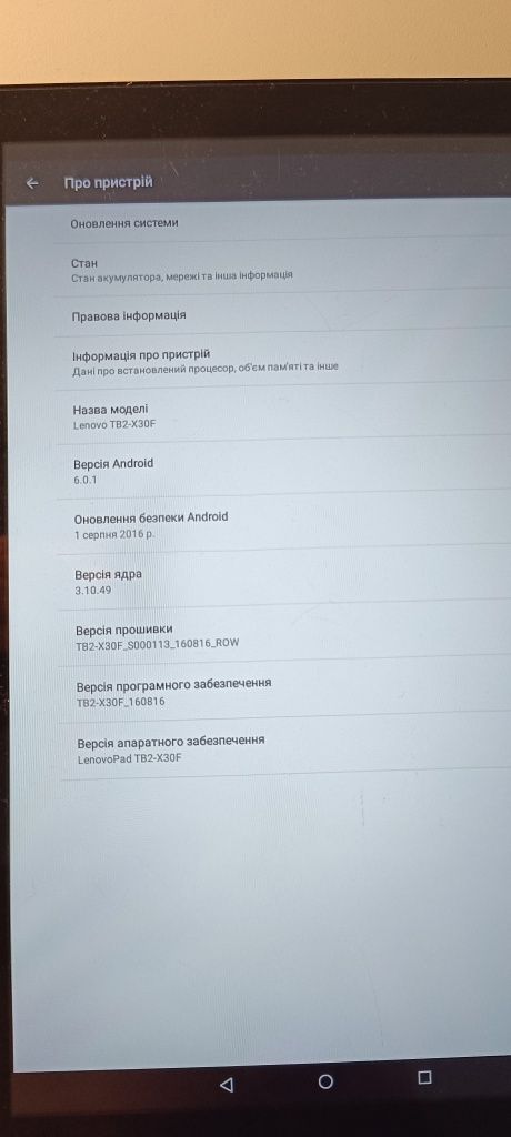 Продам планшет Lenovo TB2-X30F