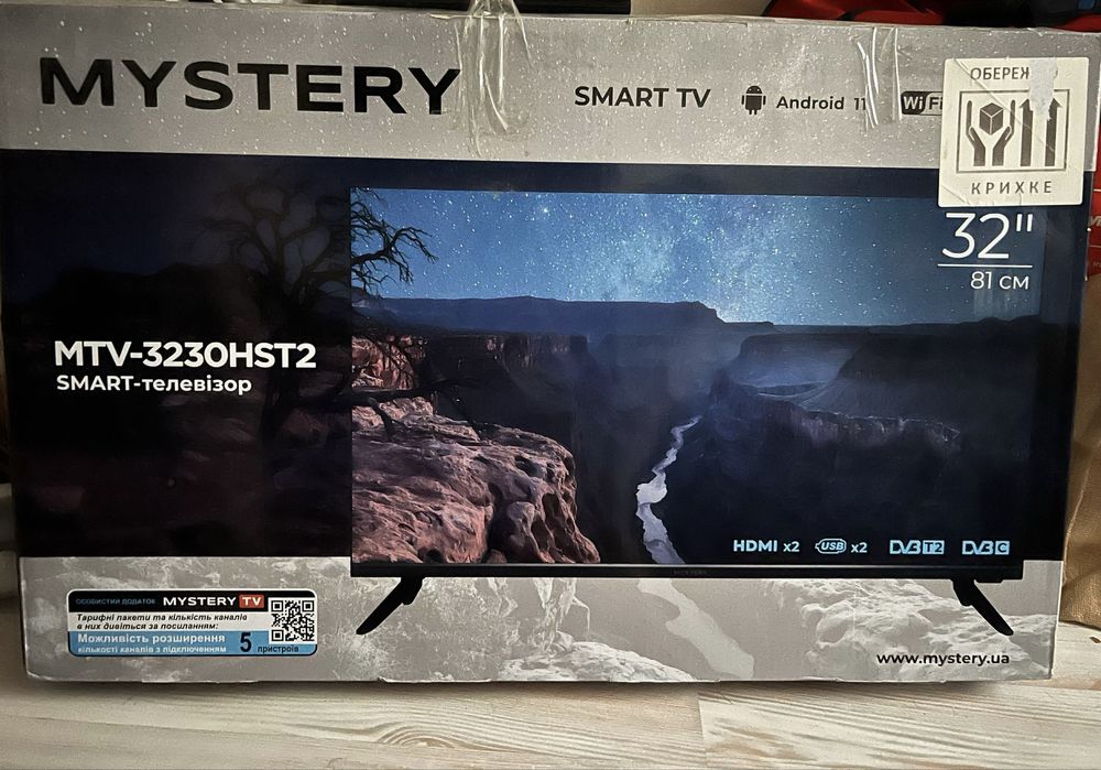 Срочно продам телевизор