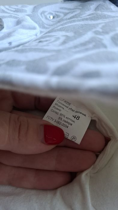 Зимова шапка на дівчинку