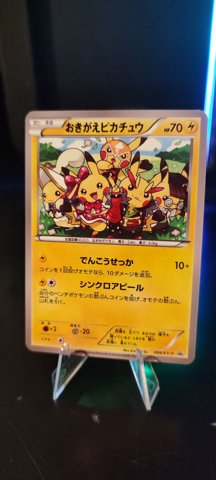 Cartas Pokémon Pikachu