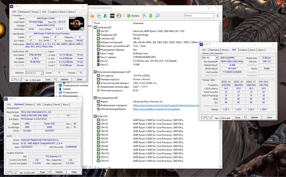 Ryzen 5 2600 | RX 580 8GB | 16GB DDR4 | 240GB | 550W Ігровий ПК