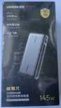 Павербанк UGREEN 145W 25000mAh PD3.1 140W (PB205)