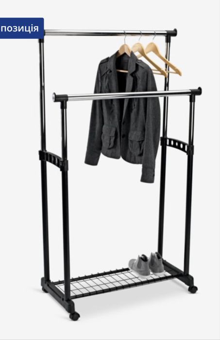 Вішалка пересувна Jysk