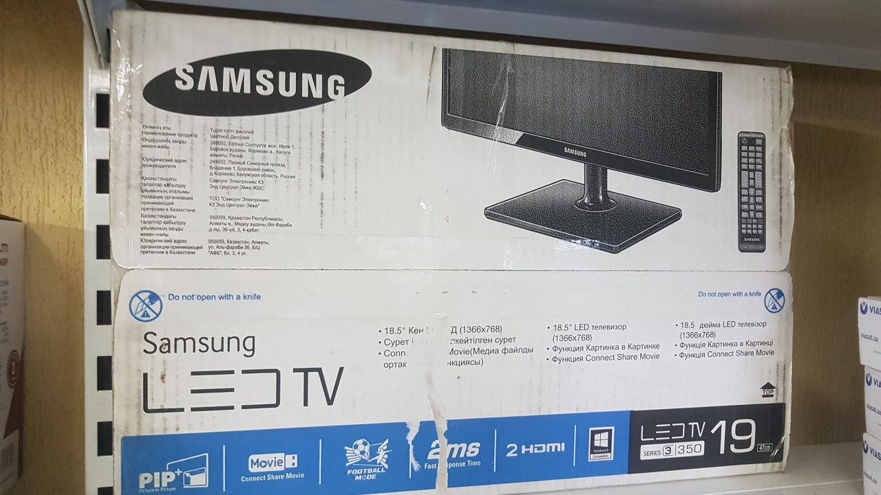 Led Телевізор з Т2 Samsung '19