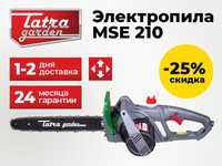Электропилы с Гарантией 24 мес | Электропила Tatra Garden MSE 210