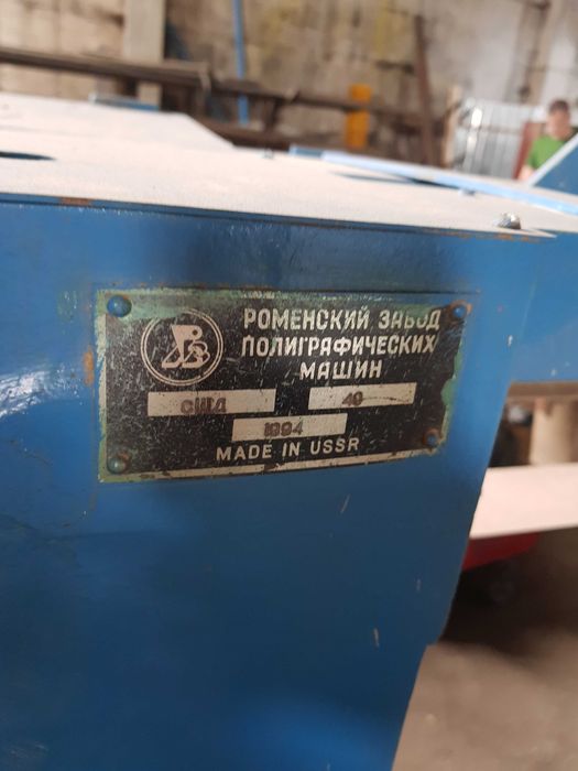 Електрошліфувальна машина + стіл столярний