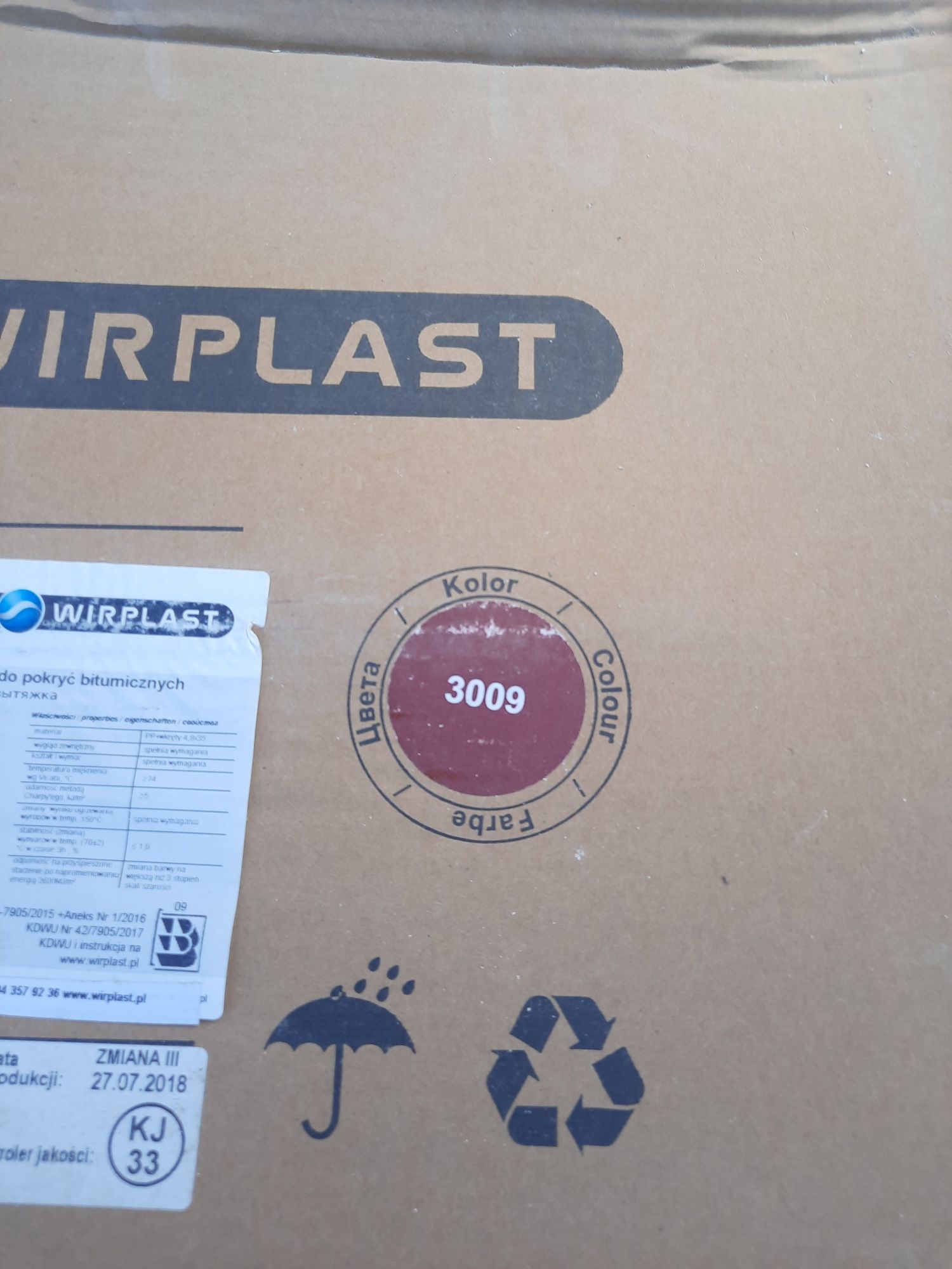 Аоратор покрівельний WIRPLAST 250грн