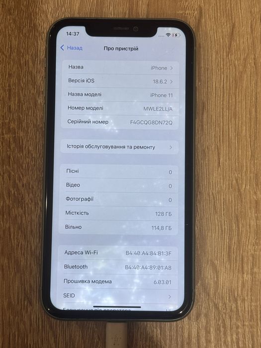 Телефон iphone 11 128 GB black green