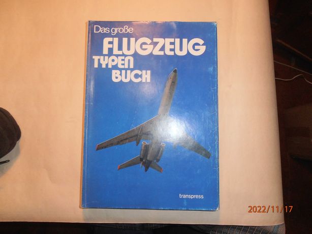 Das grose Flugzeug typenbuch. Энциклопедия самолетов. 1977г