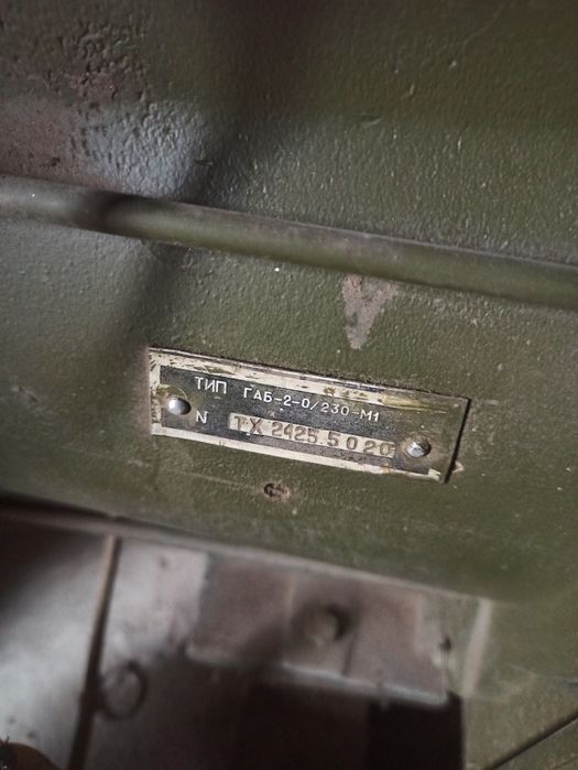 Генератор ГАБ-2-0/230-М1