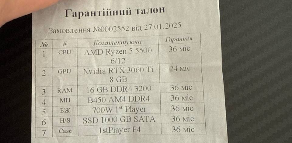 Продам ігровий компʼютер