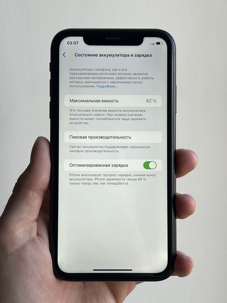 IPhone XR 64 Gb Black Neverlock АКБ 82%